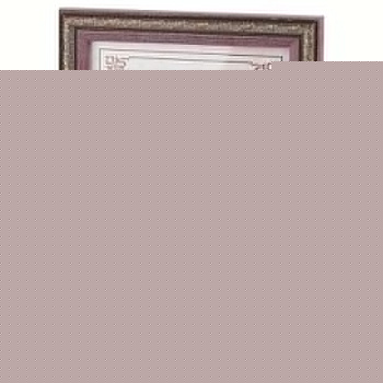 Фоторамка настенная Нива Б0039945