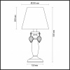Настольная лампа декоративная Odeon Light Persia 3925/1T