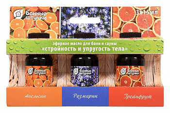 Набор эфирных масел (3x15 мл) 30001