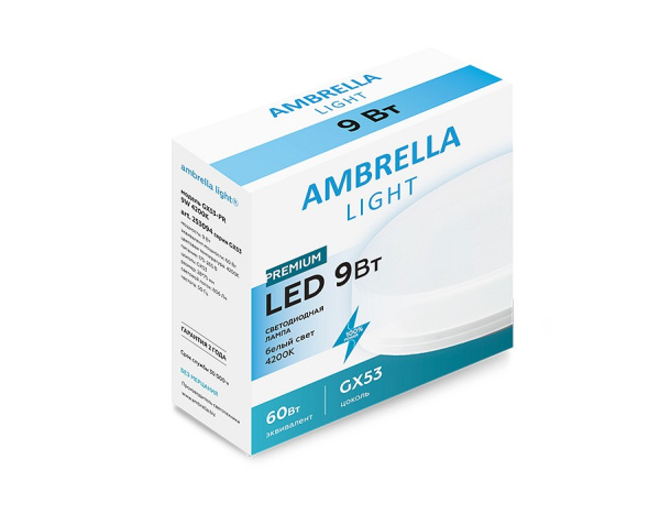 Лампа светодиодная Ambrella Light GX53 GX53 9Вт 4200K 253094