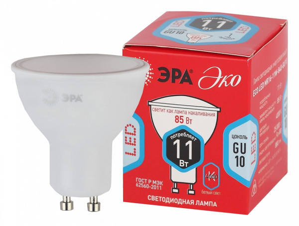 Лампа светодиодная Эра ЭКО GU10 11Вт 4000K Б0040878