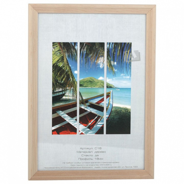 Фоторамка настенная Сосна С18 Б0035258
