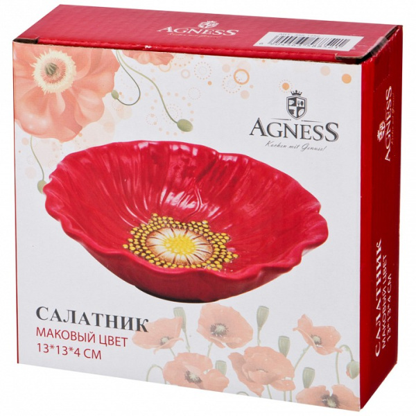 Чаша декоративная (13х4 см) Маковый цвет 358-1452