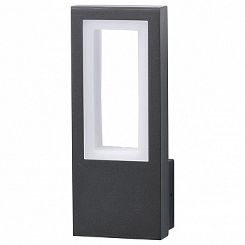 Светильник на штанге DeMarkt Меркурий 2 807023101