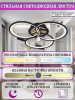 Потолочная люстра Natali Kovaltseva LED LAMPS 81362 LED LAMPS 81362