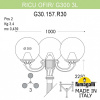 Фонарный столб Fumagalli Globe 300 G30.157.R30.WYE27