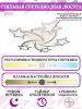 Потолочная люстра Natali Kovaltseva Smart home LED LAMPS 81213