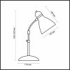Настольная лампа офисная Odeon Light Zird 2091/1T