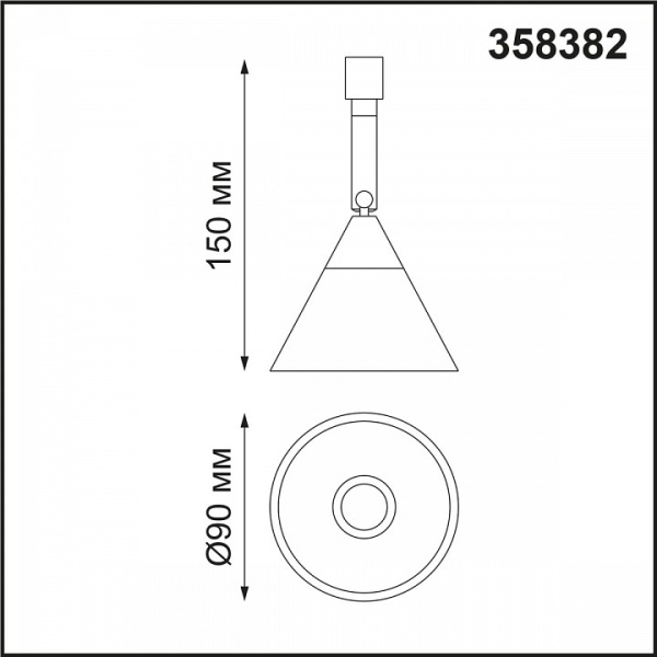 Спот Novotech Compo 3 358382