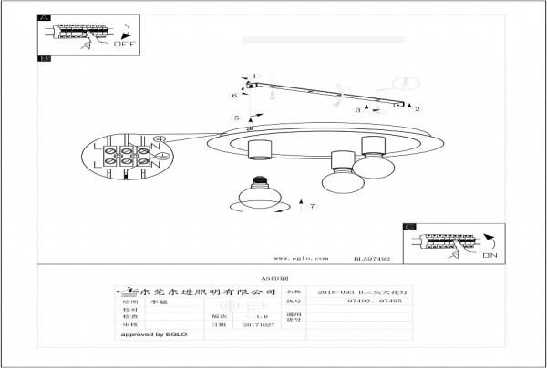 Накладной светильник Eglo ПРОМО Passano 97492