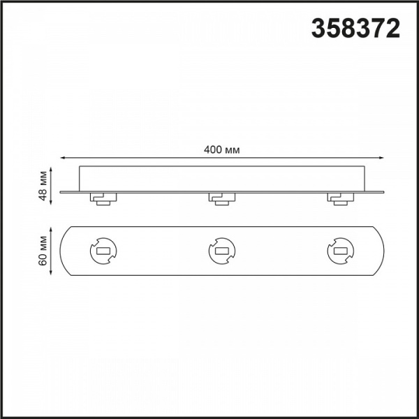 Спот Novotech Compo 358377