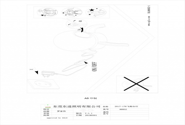 Ночник Eglo Astronova 96852
