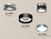 Накладной светильник Ambrella Light XS XS8102070