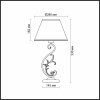 Настольная лампа декоративная Odeon Light Urika 2680/1T