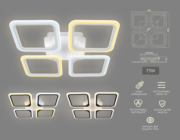 Потолочная люстра Ambrella Light FA FA4375