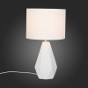 Настольная лампа декоративная ST-Luce Latte SLE300.554.01