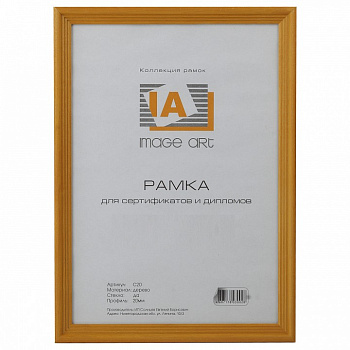 Фоторамка настенная Сосна С18 Б0036679