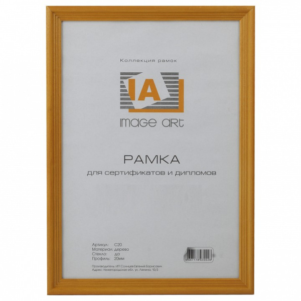 Фоторамка настенная Сосна С18 Б0036679