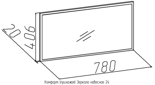 Зеркало настенное Комфорт 24