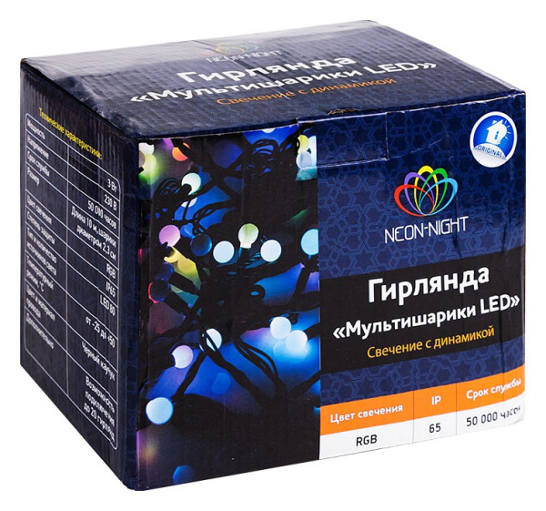 Гирлянда Нить (10 м) Мультишарики 303-599
