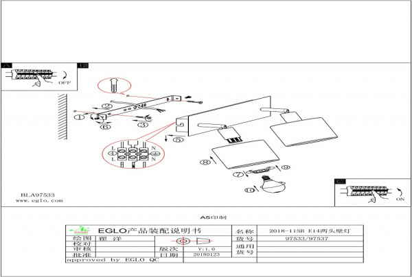Спот Eglo ПРОМО Valbiano 97537