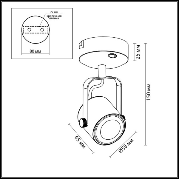 Бра Odeon Light Flexi Mini 3627/1W