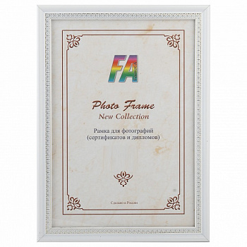 Фоторамка настенная Касабланка Б0034886