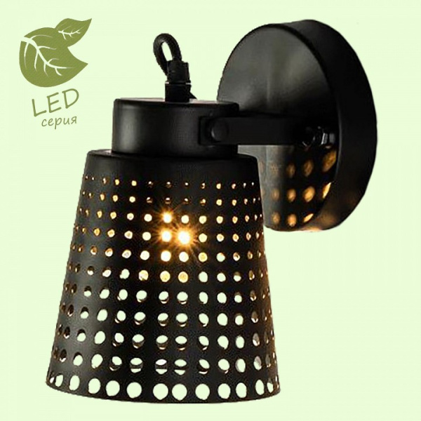 Спот Lussole Erie GRLSP-9834