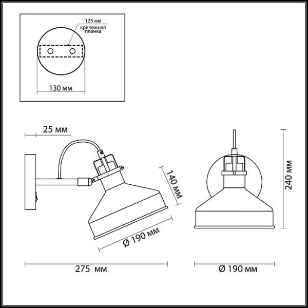 Бра Odeon Light Lurdi 3329/1W