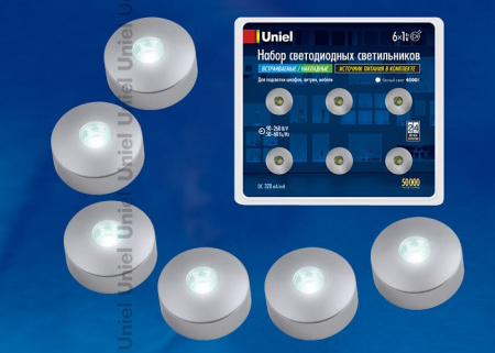 Набор из 6 накладных светильников Uniel  8933