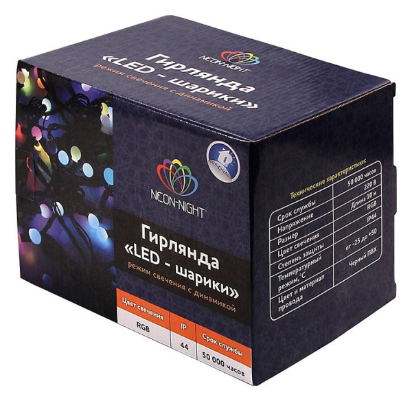 Гирлянда Супернить (10 м) BW-200 303-509-2