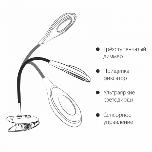 Настольная лампа офисная Elektrostandard Captor a038017