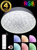 Накладной светильник Natali Kovaltseva LED Lamps RGB LED LAMPS 81070
