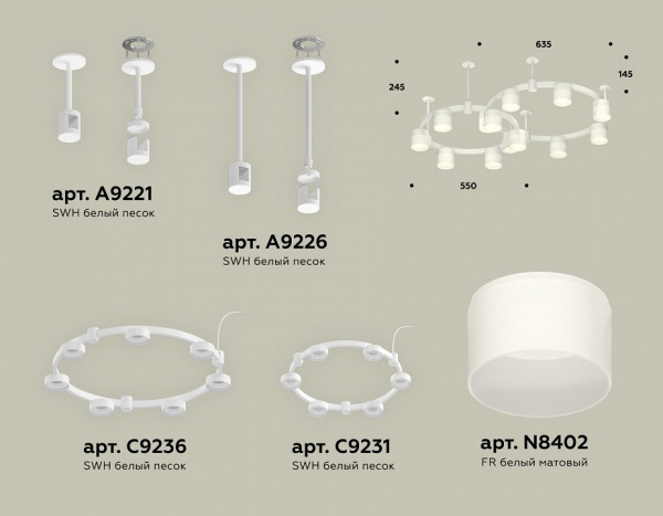 Подвесная люстра Ambrella Light XR XR92211002