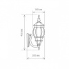 Светильник на штанге Elektrostandard GL 1001U a033704